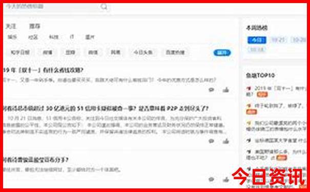 73168新澳门开奖查询